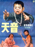 在线免费观看日本一区
