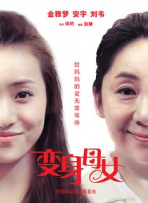 破解收费直播间的app